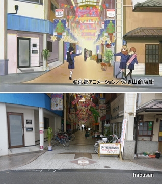兔山商店街和桝形商店街 兔山商店街和桝形商店街