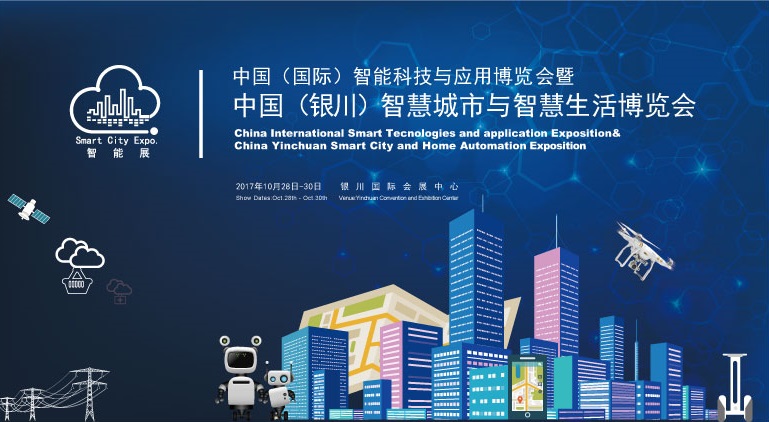 深圳市虚拟现实产业联合会