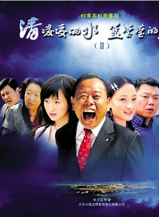 潘长江