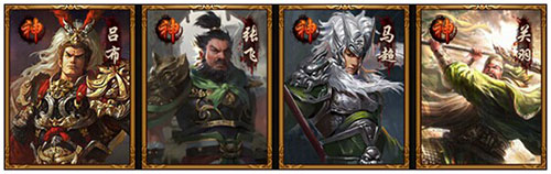 热血三国3 热血三国3