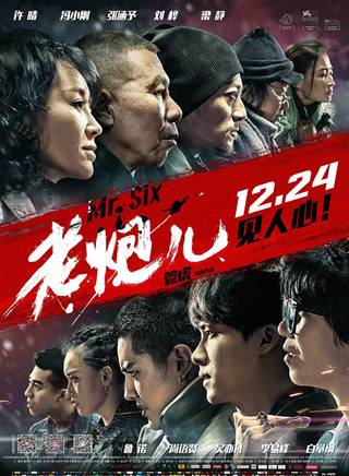 王天泽(中国内地影视童星演员)