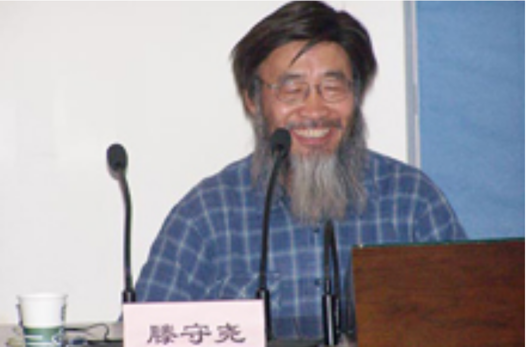 滕守尧 滕守尧