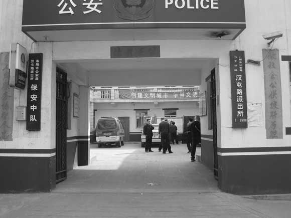 深度报导 深度报导