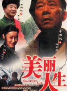 王亮(北京籍男演员)