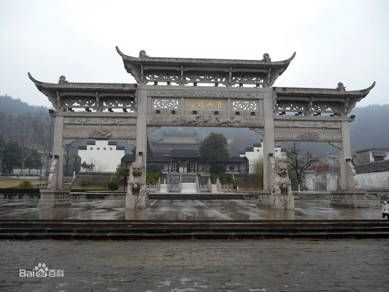 淮阴(淮安市旧名)