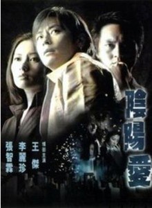王杰(华语创作型男歌手、演员、音乐製作人)