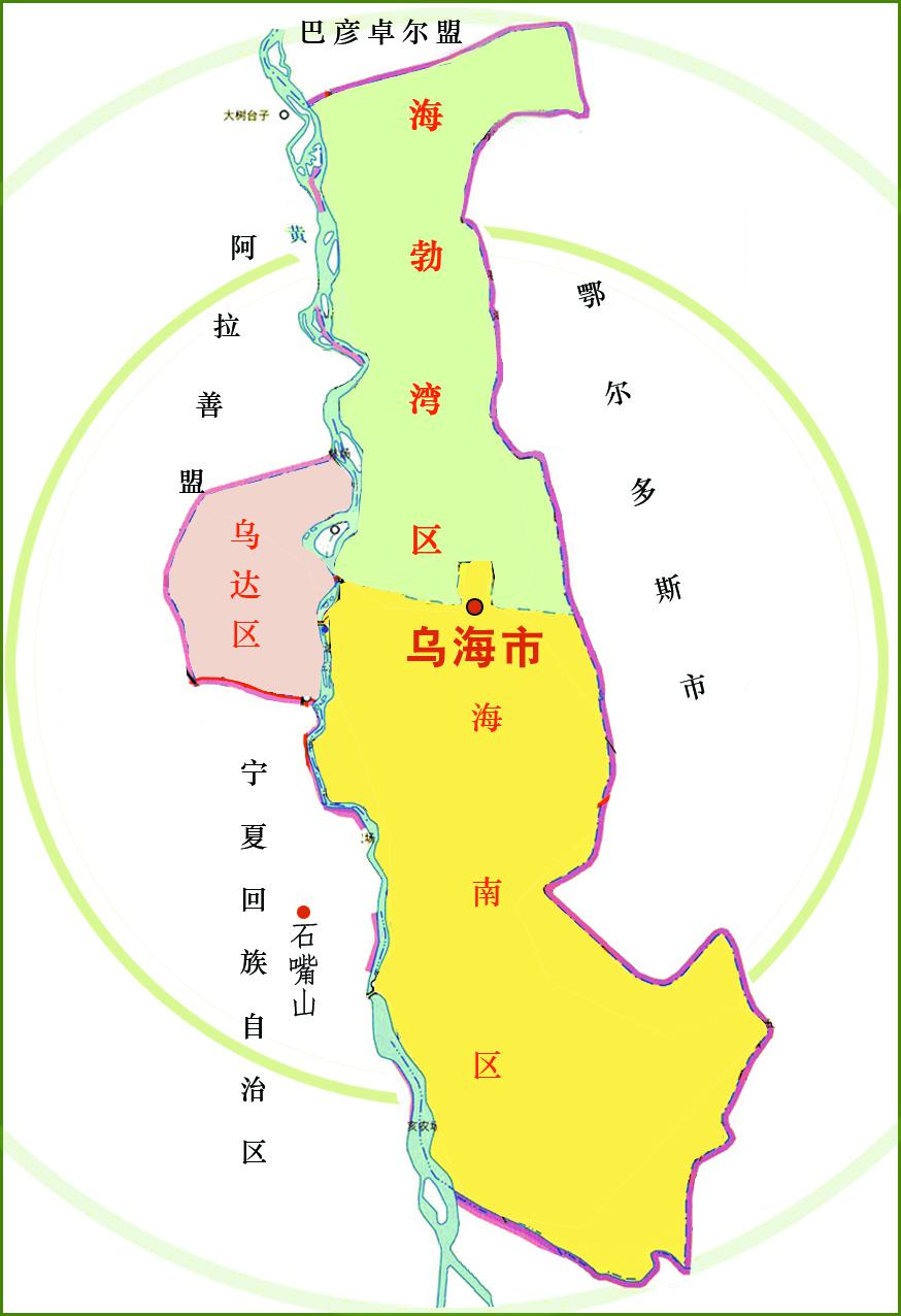 海勃湾区 海勃湾区