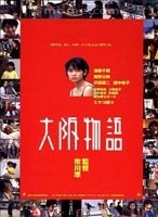 泽田研二