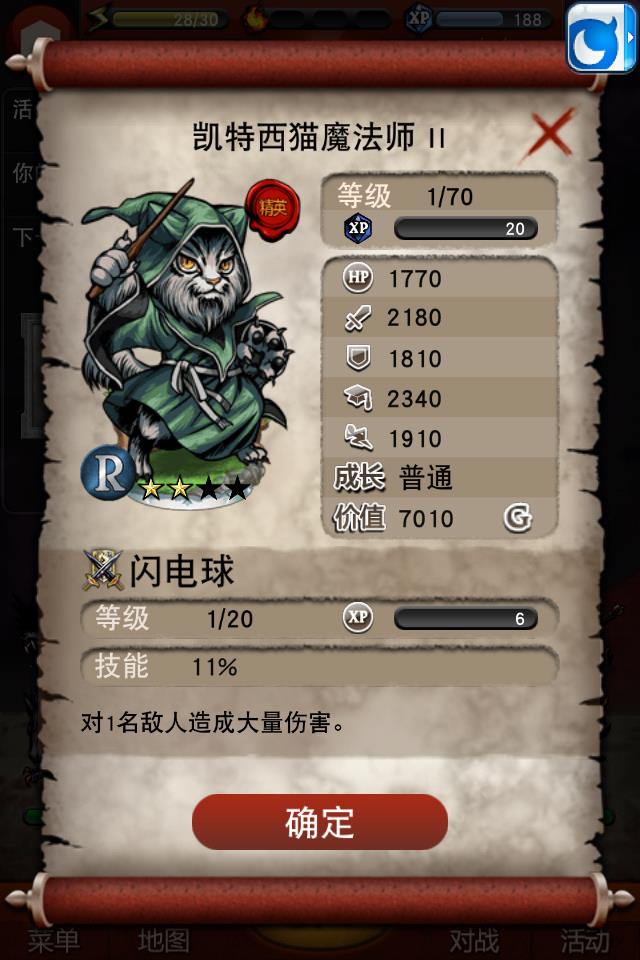 热血兄弟(热血兄弟手机游戏) 热血兄弟(热血兄弟手机游戏)