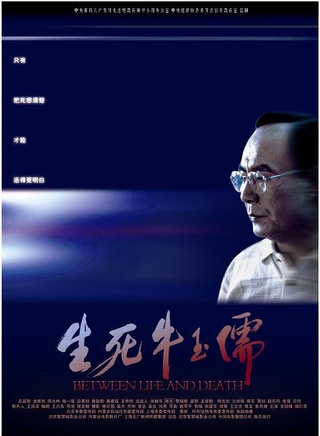 王大治