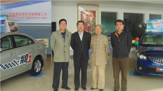 潍坊合达海马汽车销售服务有限公司 潍坊合达海马汽车销售服务有限公司