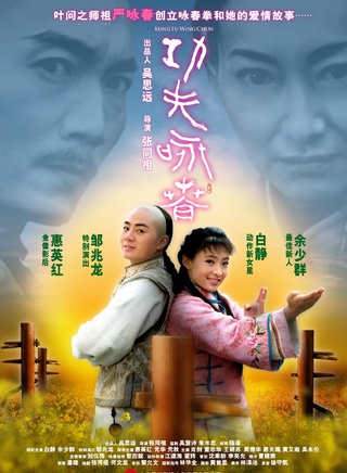 王妍苏