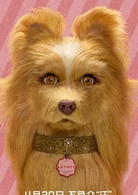 犬之岛