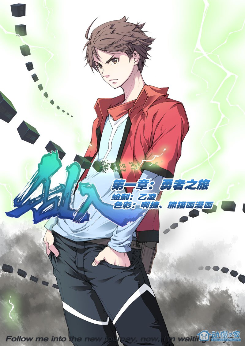 漫画会(上海故事会文化传媒有限公司出品杂誌)