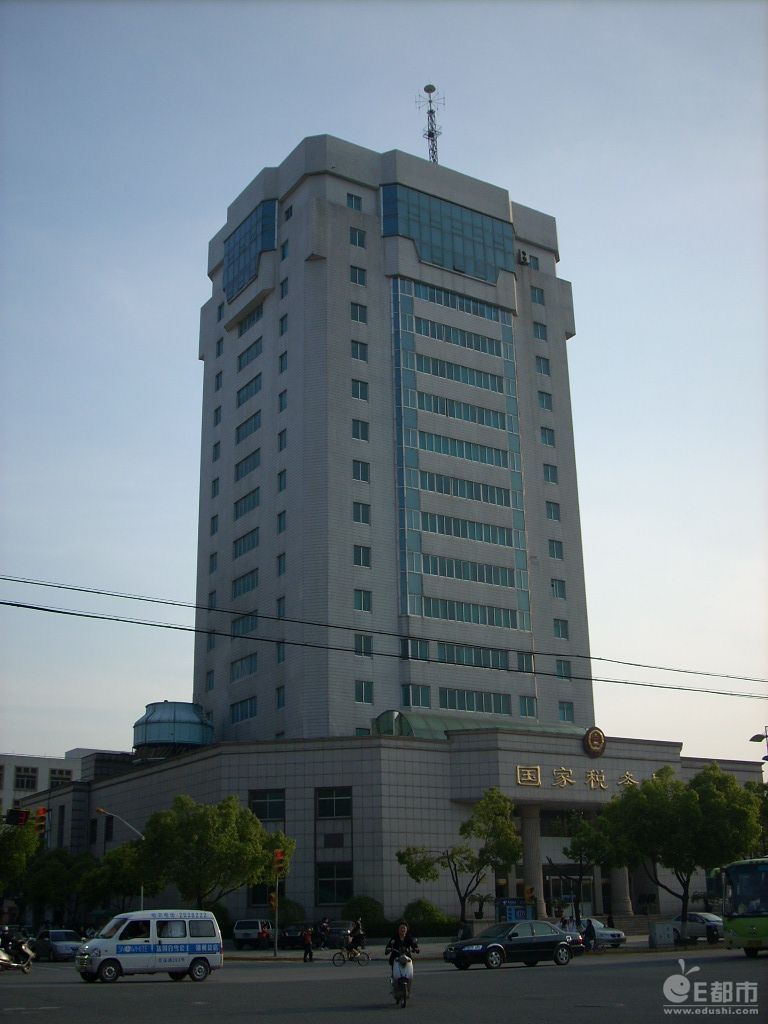 湖州市国家税务局 湖州市国家税务局