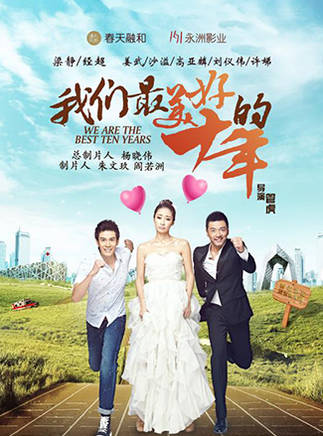 王天泽(中国内地影视童星演员)