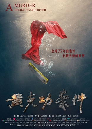 王凯(中国内地男演员)