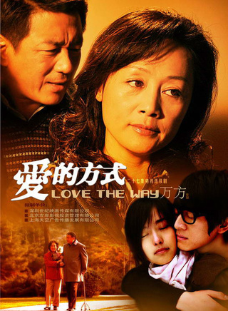 王姬(影视女演员)