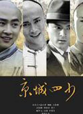 汤志伟(中国台湾影视男演员)
