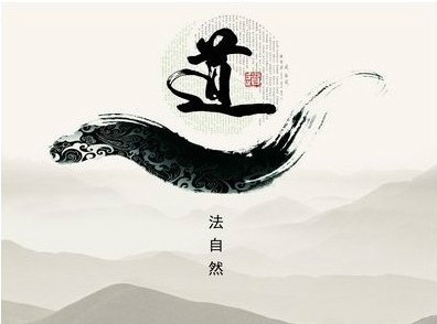 道法自然,无为而治 道法自然,无为而治