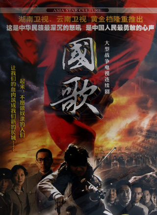 王劲松(江苏籍影视演员)