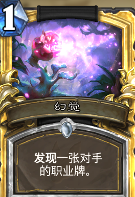 法术卡 法术卡