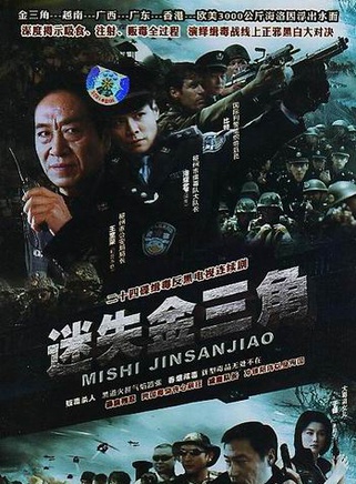 潘泰名