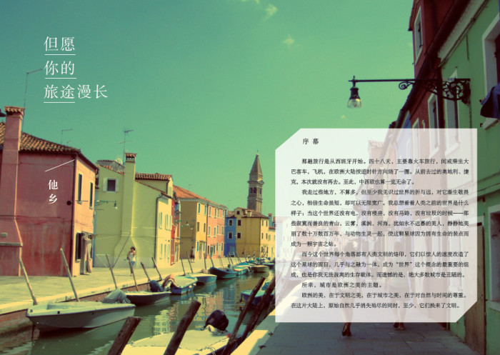 灯下尘 灯下尘