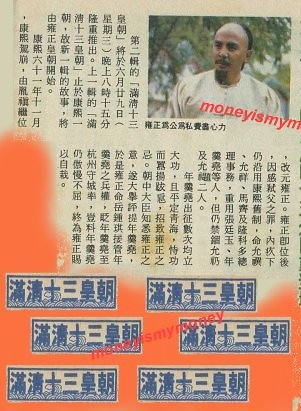 炜烈