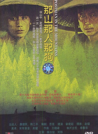 滕汝骏