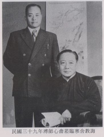 溥心畲与学生程涛 溥心畲与学生程涛