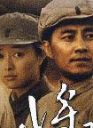 王亮(北京籍男演员)