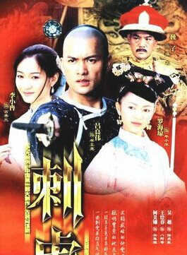 王全有