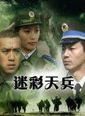 王学兵