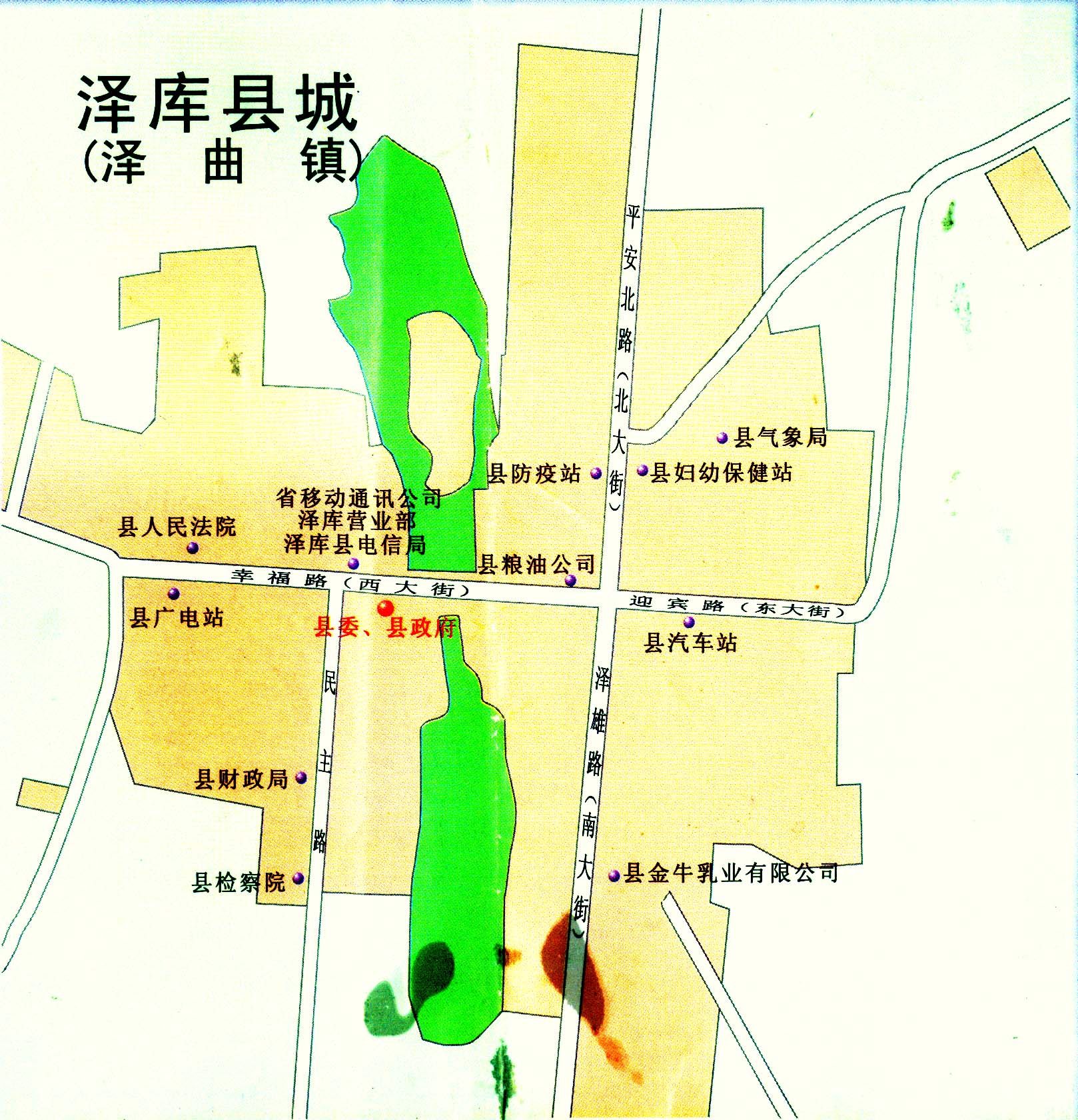 泽库 泽库