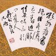渡汉江(宋之问或李频诗作) 渡汉江(宋之问或李频诗作)