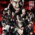 热血街区电影版 热血街区电影版