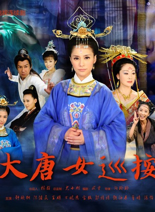王姬(影视女演员)