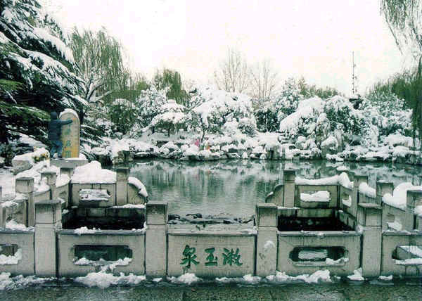 济南-漱玉泉(图2) 济南-漱玉泉(图2)