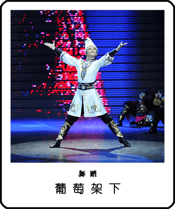 玉米提(舞蹈家、歌手、演员)
