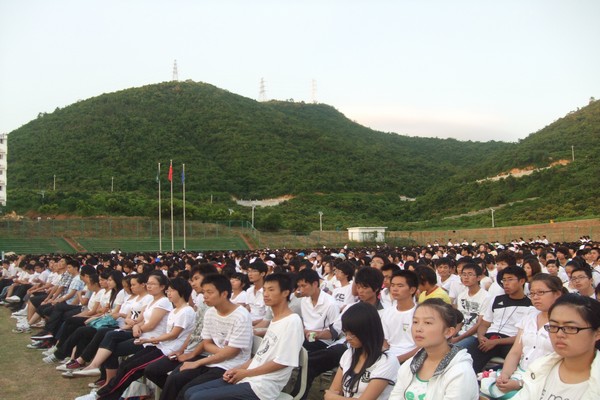 海南大学三亚学院财经分院 海南大学三亚学院财经分院