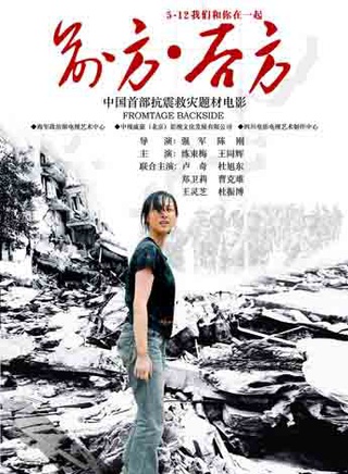 王同辉(中国内地男演员)