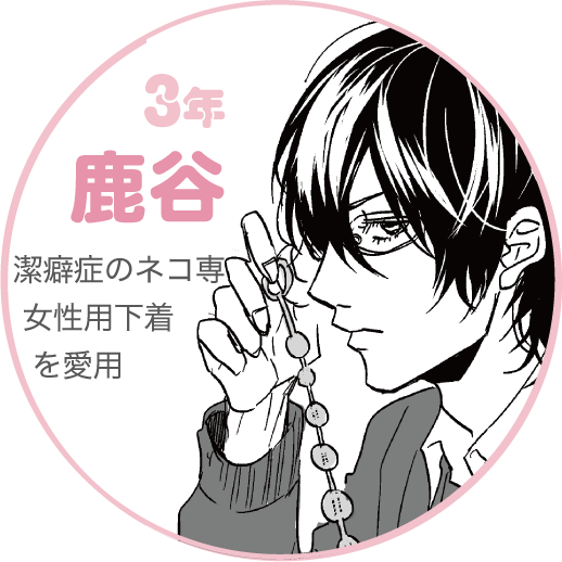 无节操☆Bitch社
