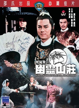 狄龙(香港男演员)