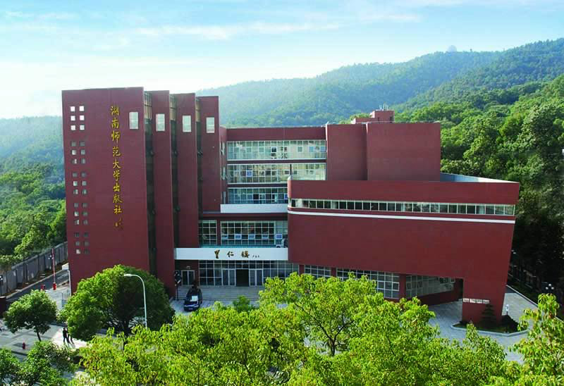 湖南师範大学出版社 湖南师範大学出版社