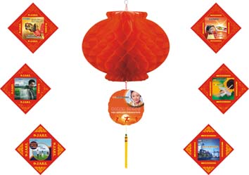 灯笼(笼状灯具) 灯笼(笼状灯具)