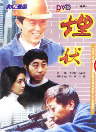 滕汝骏
