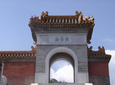 澳门关帝庙 澳门关帝庙