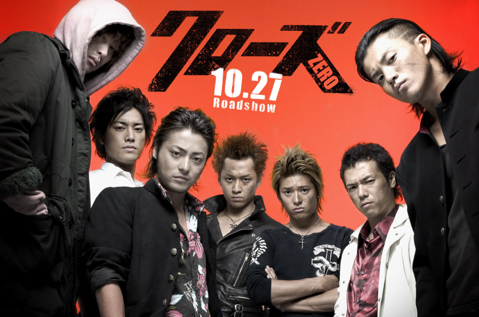 热血高校(日本2007年三池崇史导演电影) 热血高校(日本2007年三池崇史导演电影)