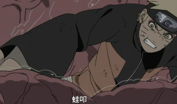 漩涡鸣人